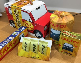 初売り４日目