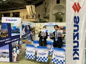 合同説明会に出展してきました(*´▽｀*)