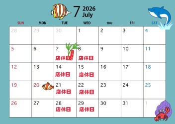 ☆７月の店休日のご案内☆