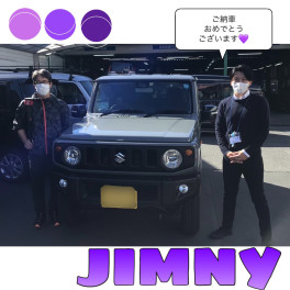 新型ジムニーご納車式です♫