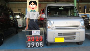 中古車☆エブリィ☆ご納車ありがとうございました！