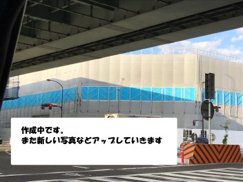 アリーナ金山は２０１９年２月に移転の予定です