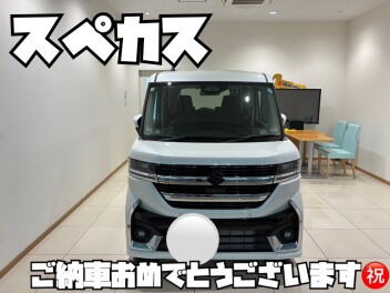スペーシアカスタム　ご納車おめでとうございます！