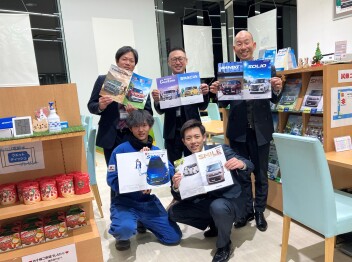 この機会をお見逃しなく！！