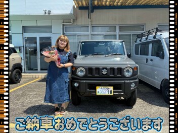 T様　ご納車おめでとうございます！