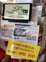 ９インチナビゲーション特価商品