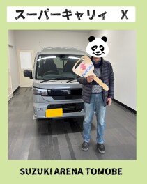 ご納車ありがとうございました(^O^)