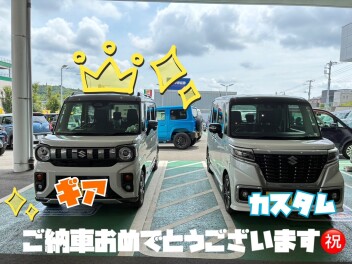 スペーシアギアご納車おめでとうございます！
