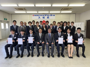 令和4年度入社式を行いました！！
