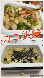 冬といえば