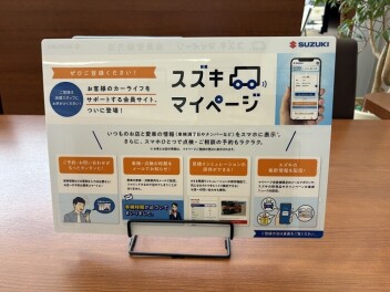 ☆　登録お済でしょうか！　☆