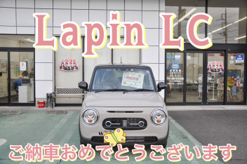 A様、ラパンLCのご納車おめでとうございます！