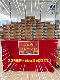 今年度もどうぞよろしくお願いいたします。