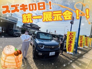 本日８日から１６日までスズキの日を開催いたします！！