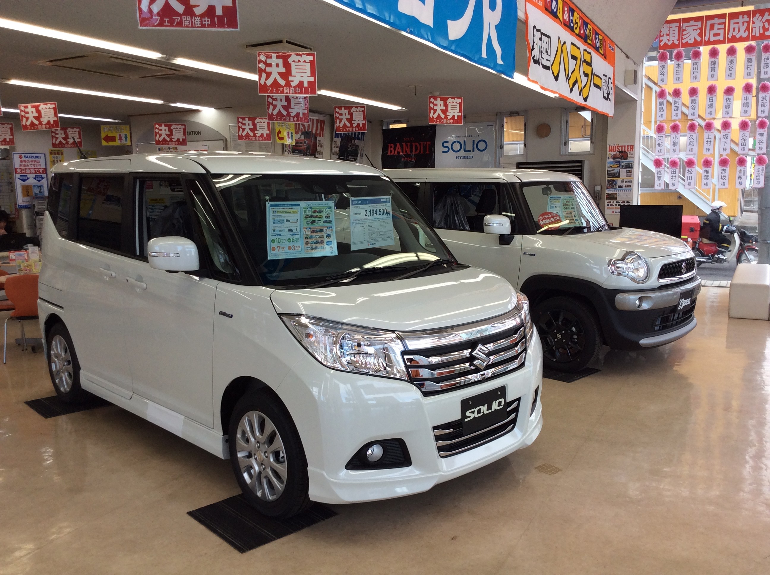 ショールーム展示車両入れ替えました 新車情報 お店ブログ 株式会社スズキ自販青森 スズキアリーナ類家 U S Station八戸