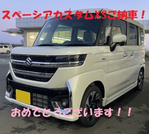 E様、ご納車おめでとうございます！