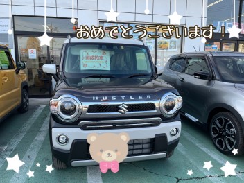 Ａ様、ハスラーのご納車おめでとうございます！