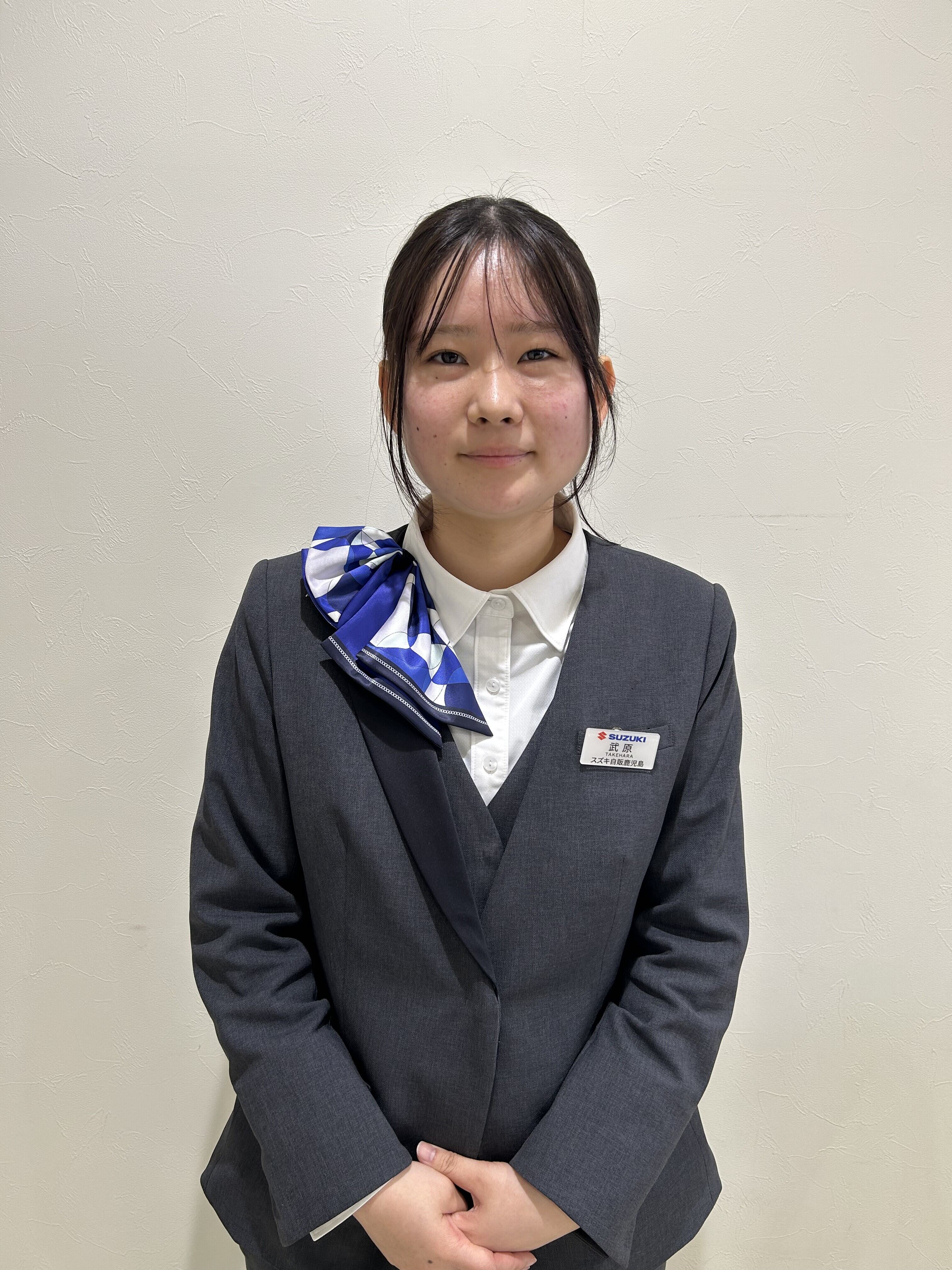 たけはら