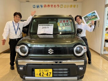 ！！！旅の日キャンペーン！！！