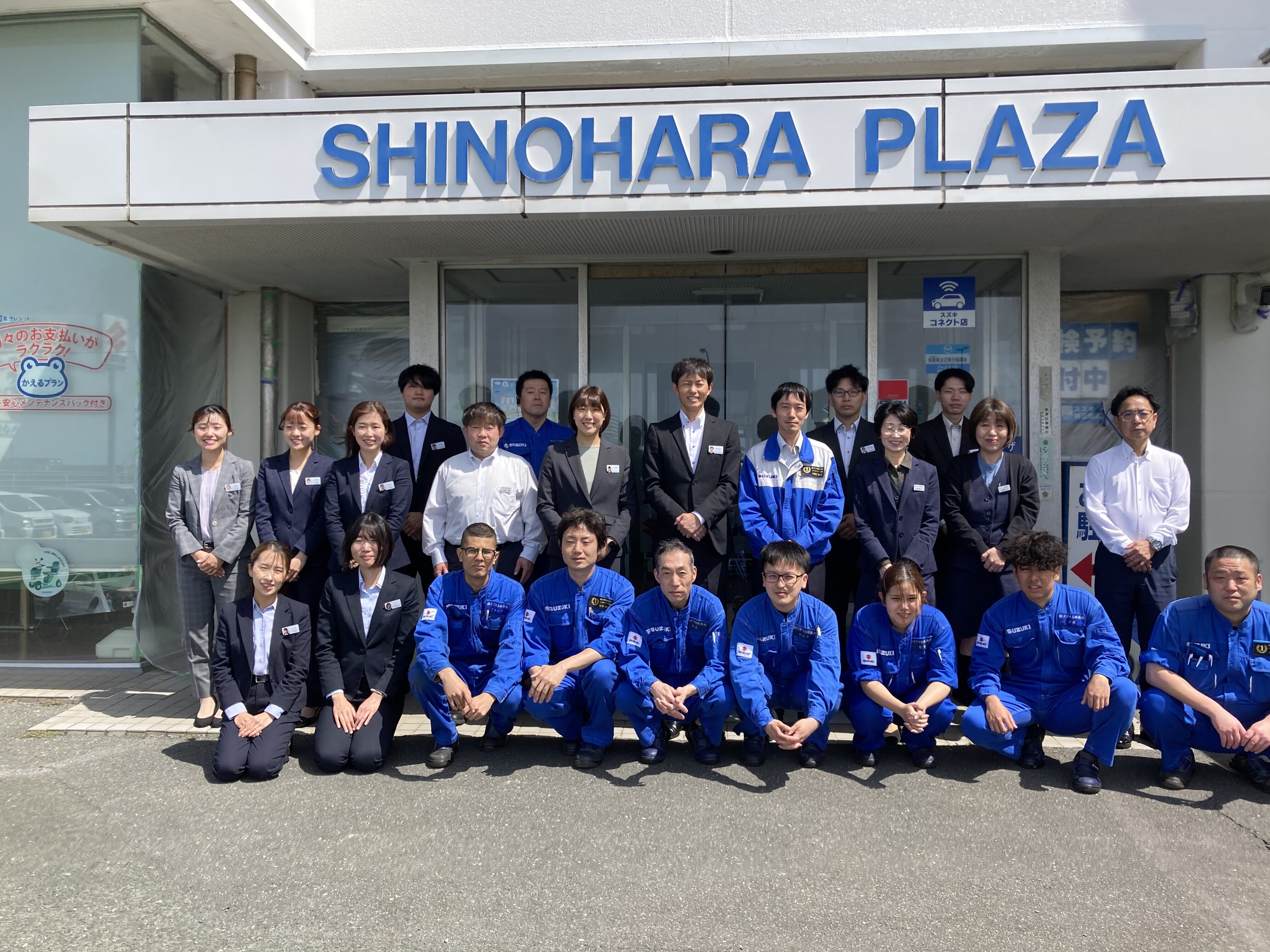 集合写真