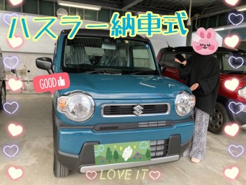 ハスラー納車式(^O^)☆