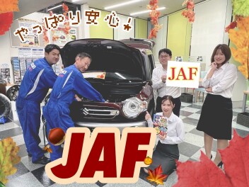 ３連休だけどどうする…？？