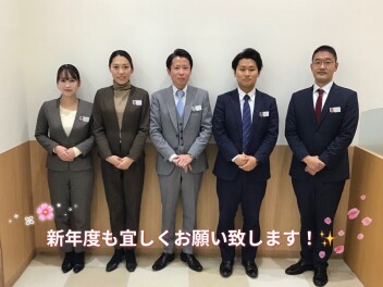 新年度も宜しくお願い致します！