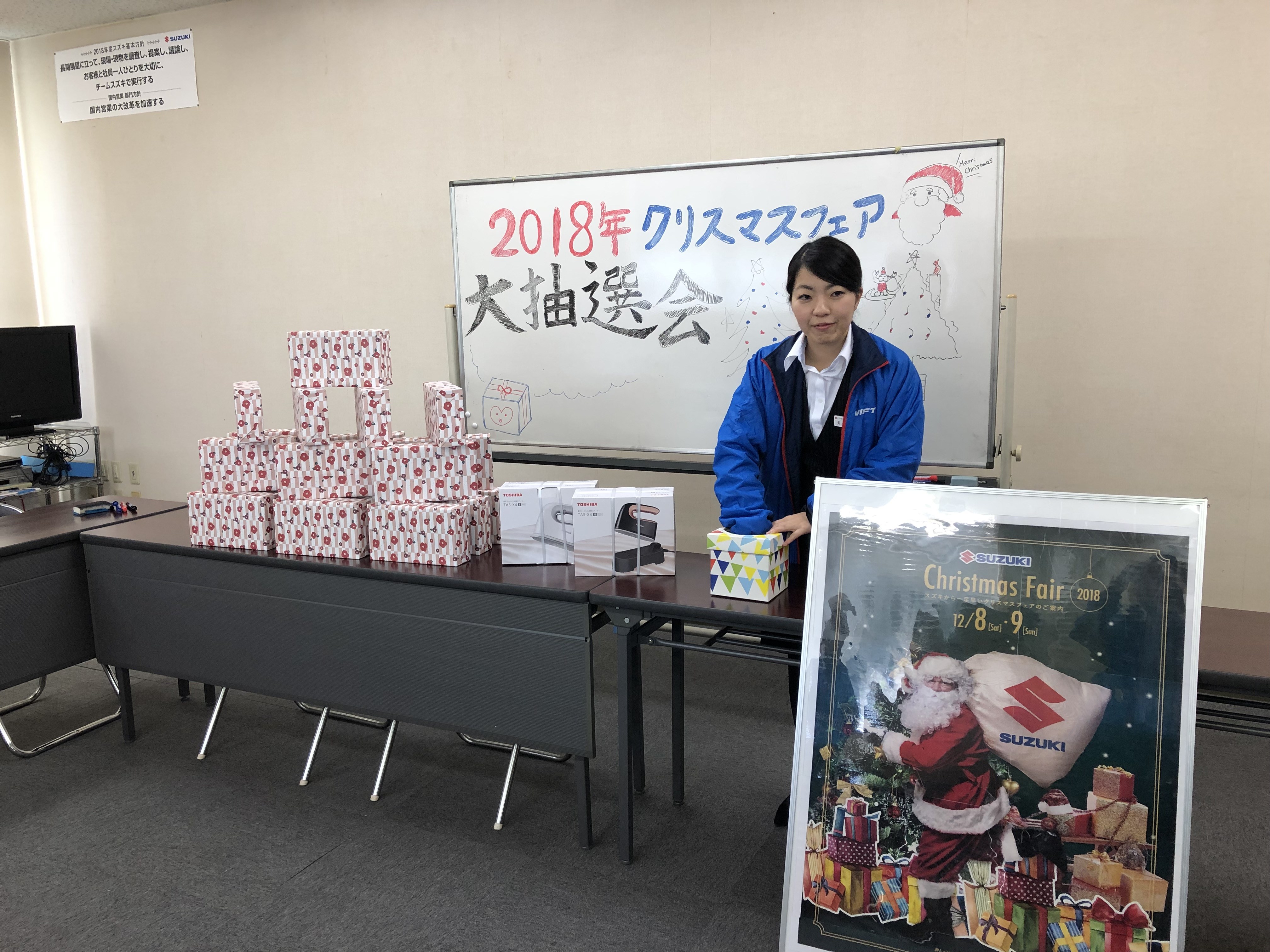当たりますように
