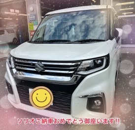 H様ソリオご納車おめでとうございます！