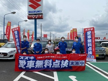 愛車の点検しませんか？　無料点検実施中☆