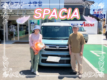 M様、スペーシアご納車おめでとうございます！