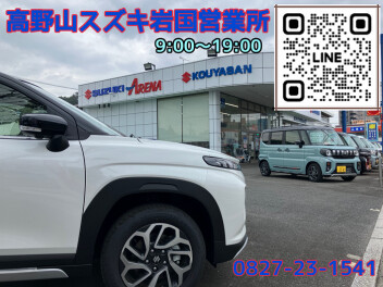 車検の満期日について