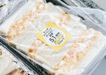 【うまっ！】厚木で出会った絶品玉子サンド【副店長Ｓ日誌】