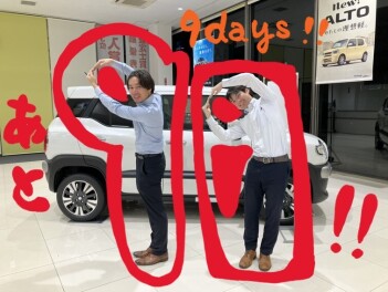 アリーナ東津田５周年感謝祭開催いたします！！