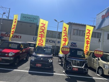 スズキの日、絶賛開催中！！！