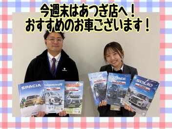 新生活応援フェア開催中！