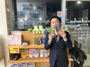 試乗アンド査定キャンペーン中