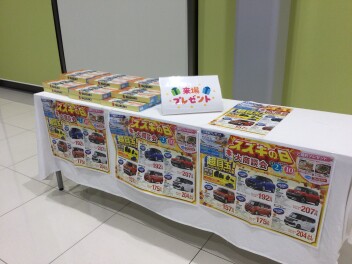 スズキの日　開催中です！！