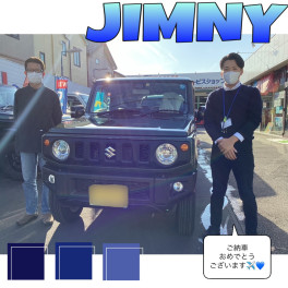 新型ジムニー御納車式です♫ 大変お待たせしました！！