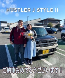 ハスラーJスタイルご納車です！