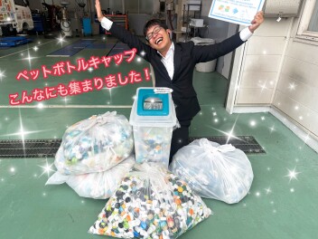 SDGsへの取り組み