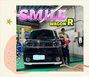T様、ワゴンＲスマイルご納車おめでとうございます！
