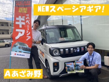 新型スペーシアギア乗れます！！