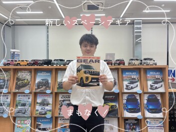 NEW GEAR！
