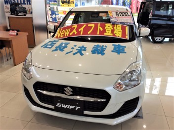 ☆店長決裁車☆