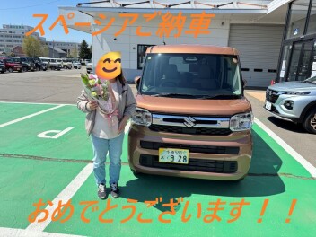 Ｓ様　スペーシアのご納車おめでとうございます！