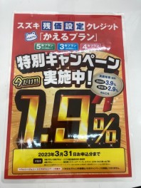 大決算！かえるプランがオトクすぎる！