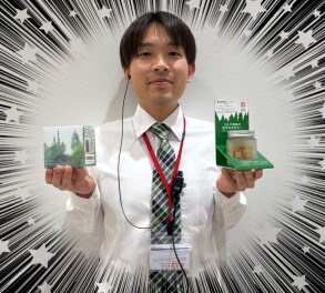 まるで森林浴！！　Air Forest YOWAN　のご紹介