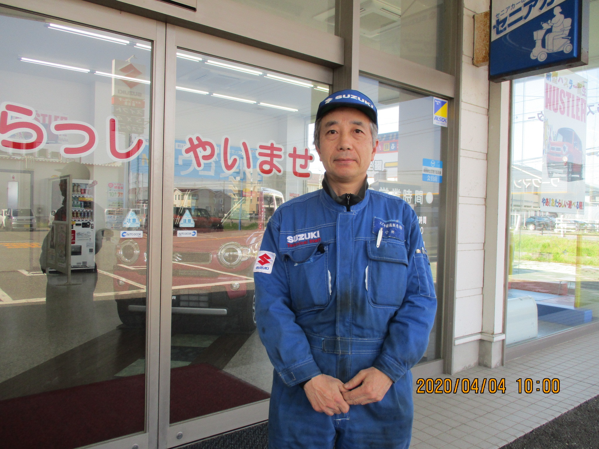 小林誠司車 Cpanyser