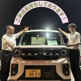 今週末もお待ちしております！！！